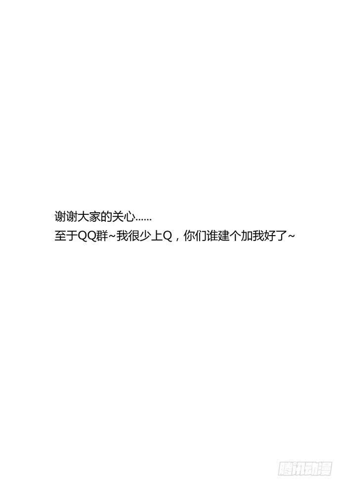十三章_下_-降灵记-cathiei（第9张）