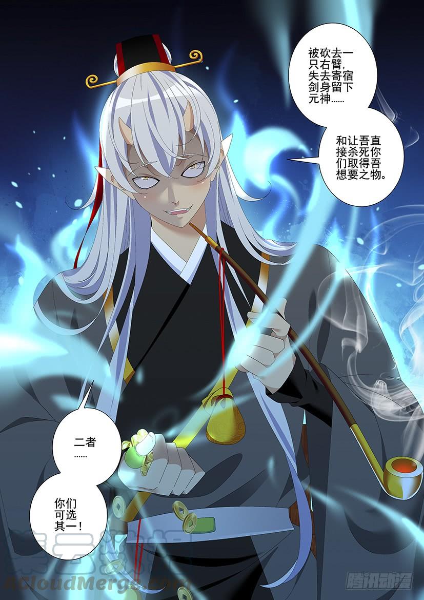 第三季31洁癖拯救世界-降灵记-cathiei（第1张）
