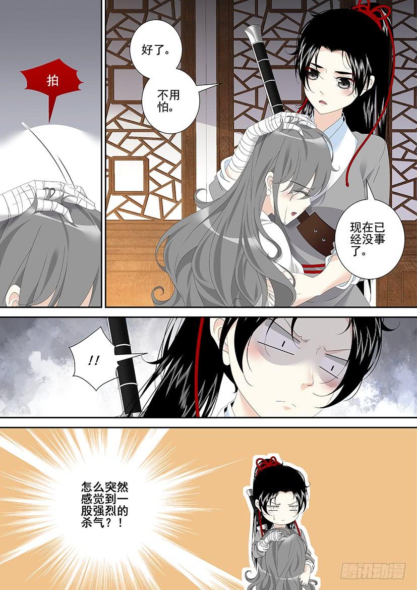 第三季35七爷又又又吃醋了！-降灵记-cathiei（第4张）