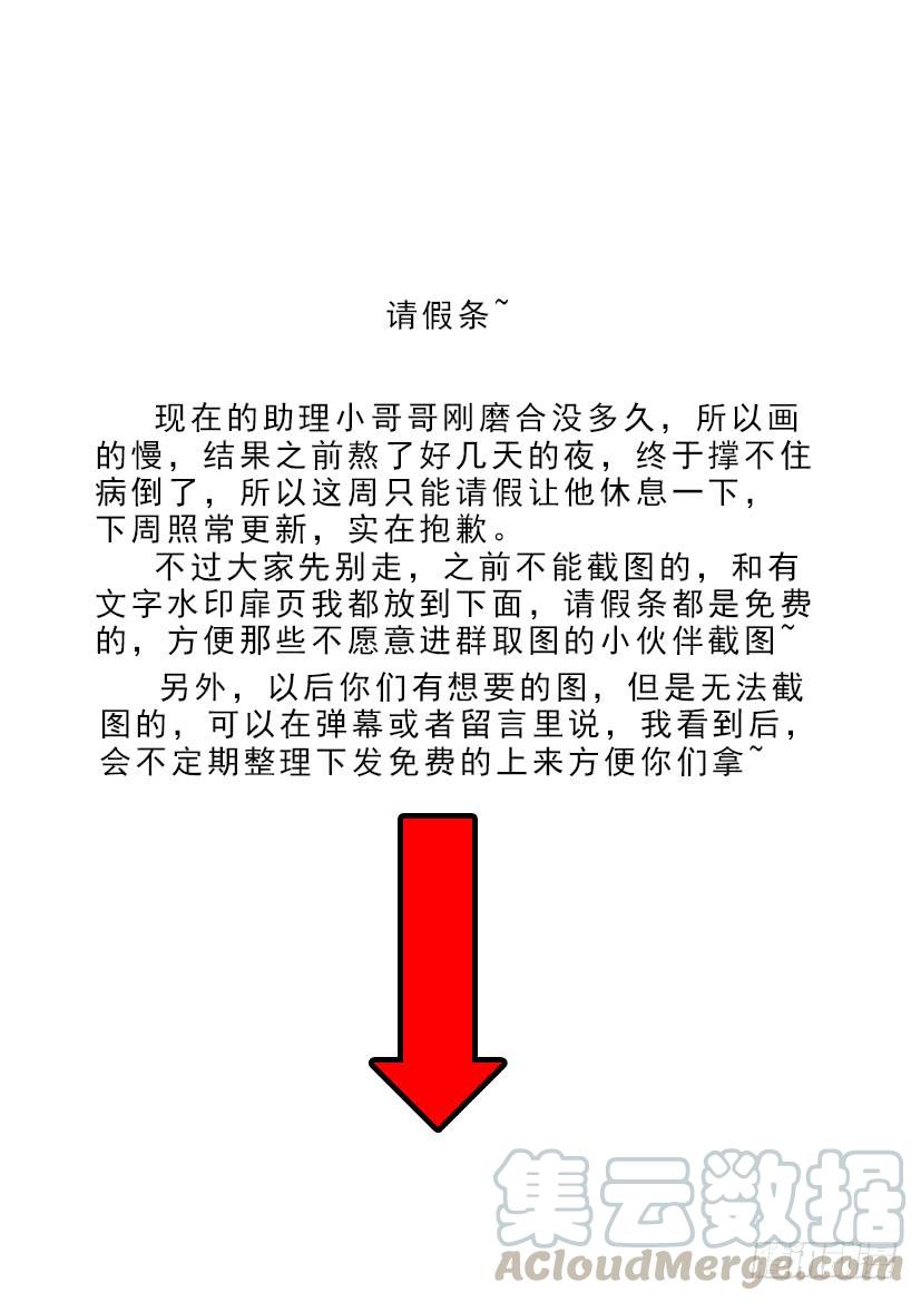 又是那啥~你们懂得~~~-降灵记-cathiei（第1张）