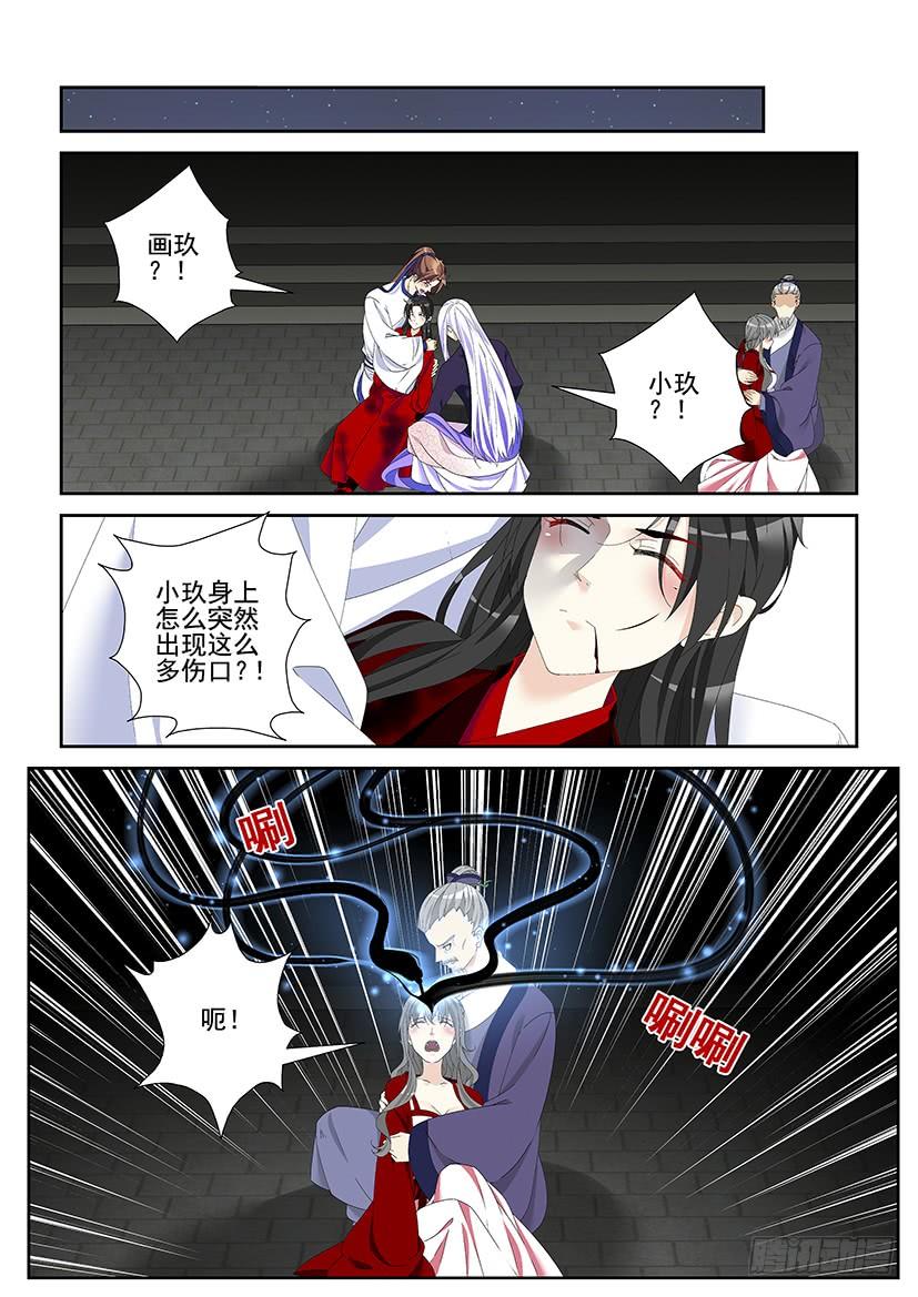 第三季41道不同4-降灵记-cathiei（第7张）