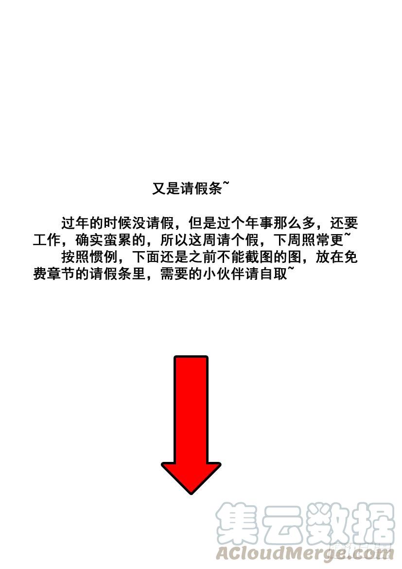 嗯~图自取~-降灵记-cathiei（第1张）