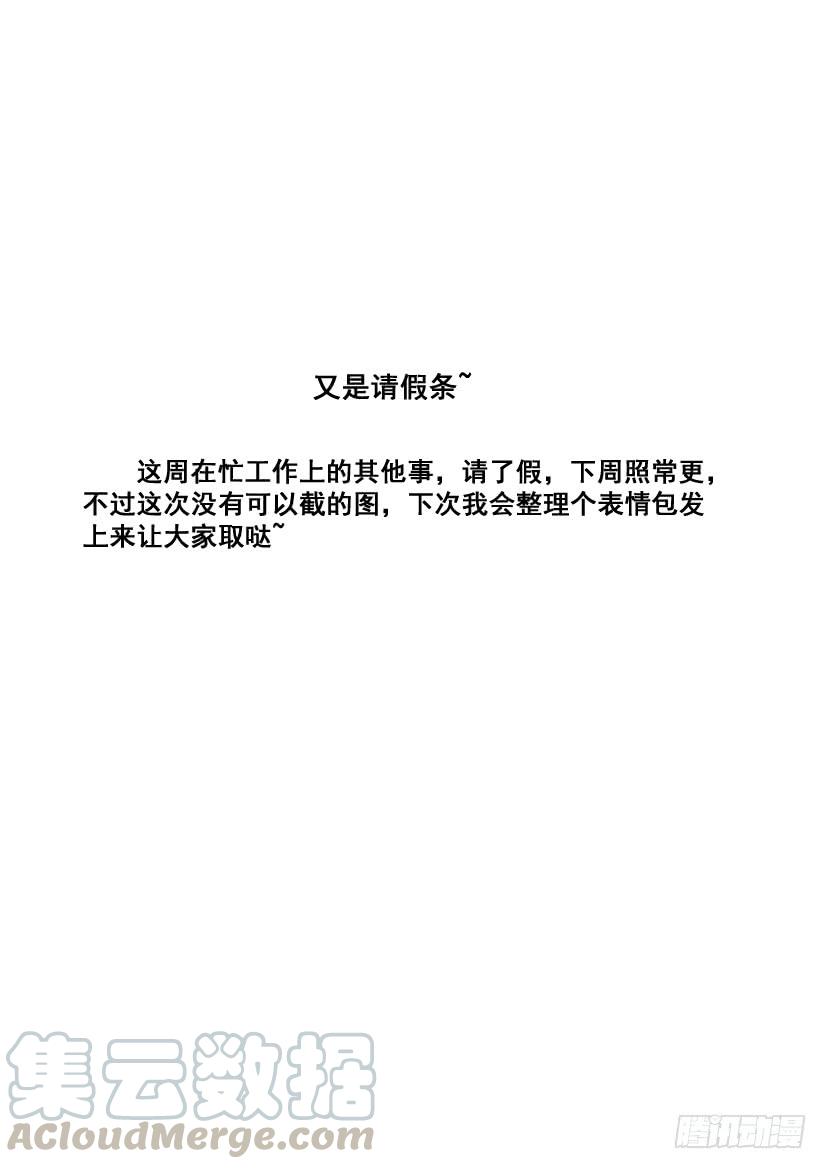你们咬我吧~-降灵记-cathiei（第1张）