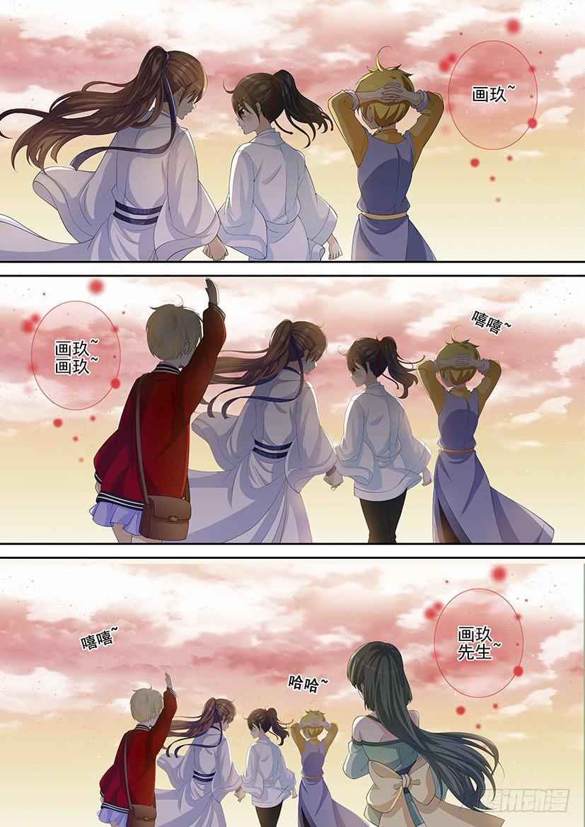第三季49青梅竹马比不上天降们？-降灵记-cathiei（第3张）