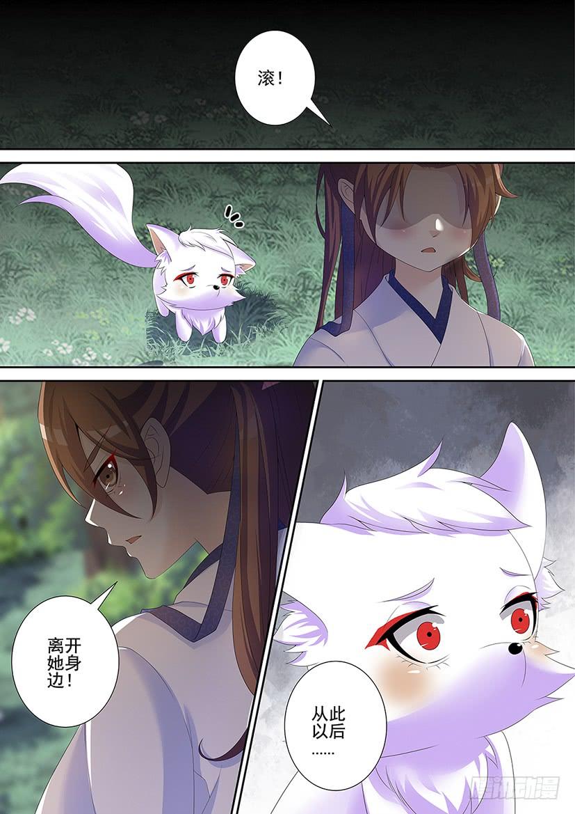 第三季49青梅竹马比不上天降们？-降灵记-cathiei（第5张）