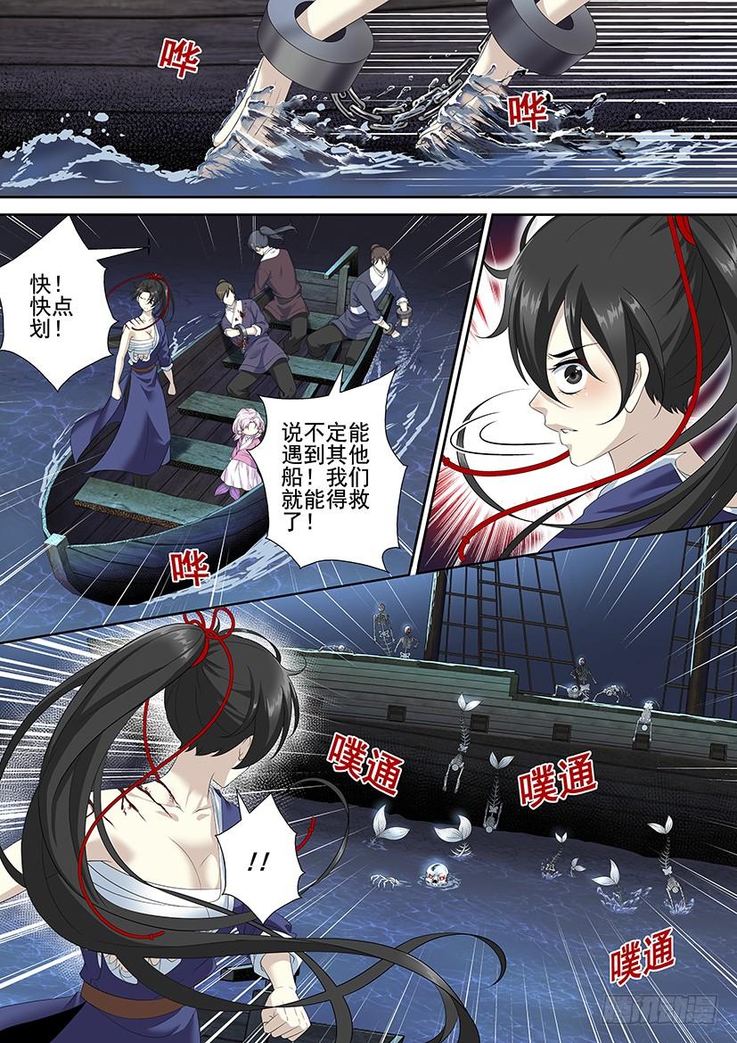第三季56这次我长了两厘米！-降灵记-cathiei（第4张）
