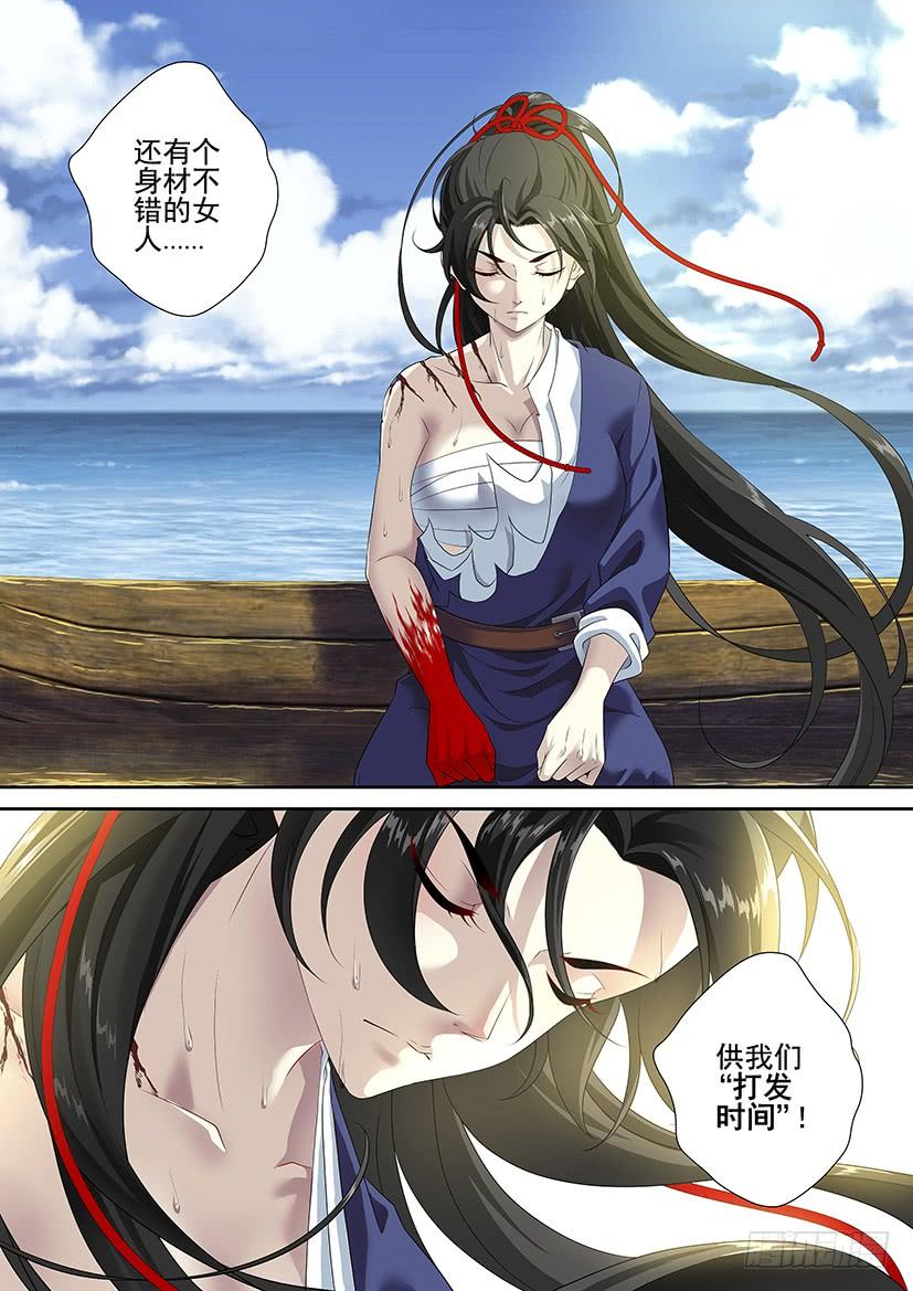 第三季56这次我长了两厘米！-降灵记-cathiei（第12张）