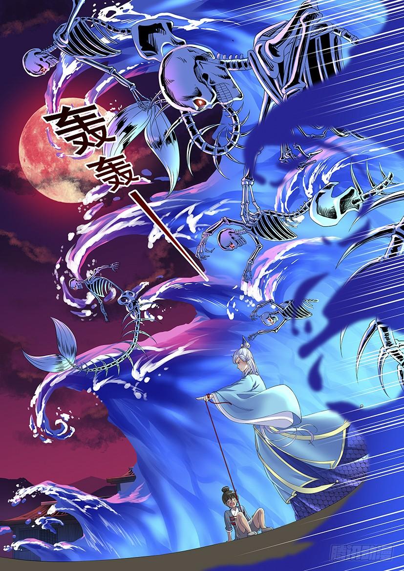 第三季66哥哥，你怎么会变成这个亚子！-降灵记-cathiei（第3张）