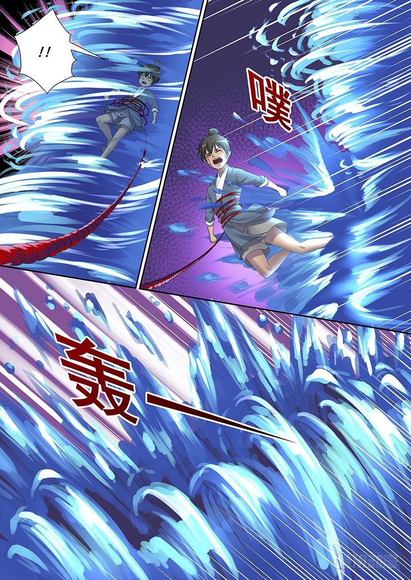 第三季66哥哥，你怎么会变成这个亚子！-降灵记-cathiei（第2张）
