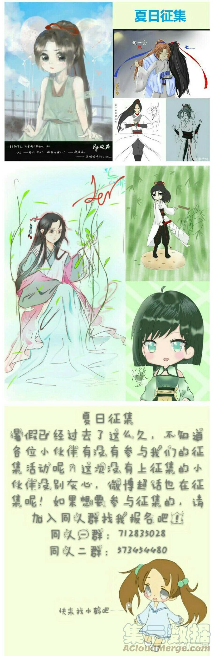 第三季67帮我找回哥哥！-降灵记-cathiei（第11张）