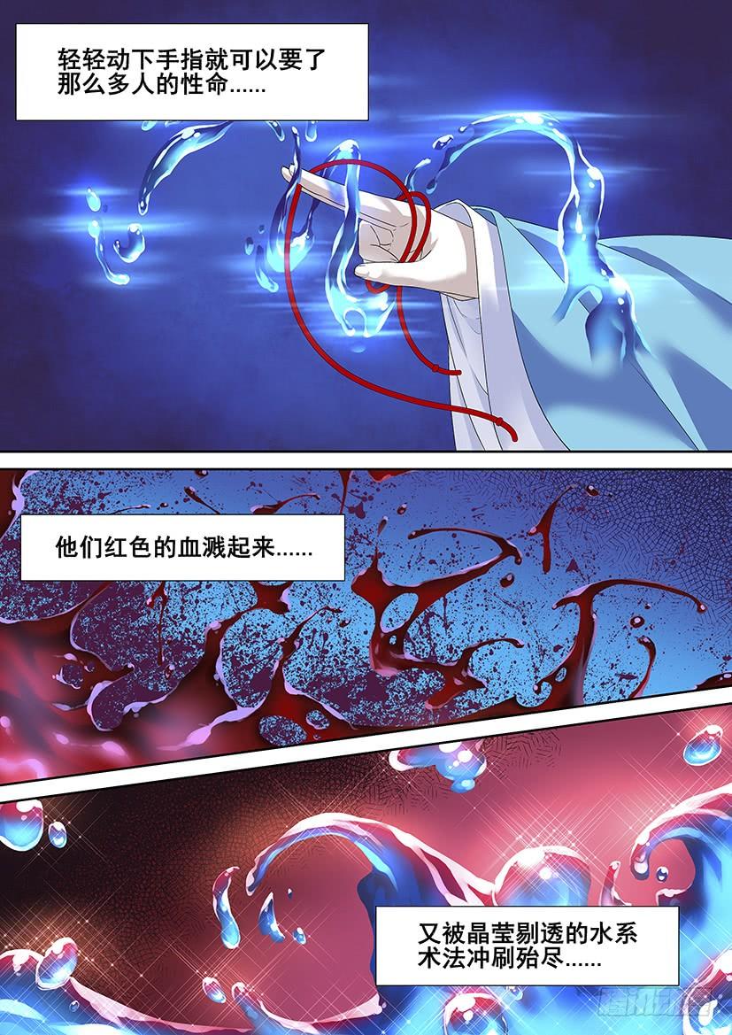 第三季67帮我找回哥哥！-降灵记-cathiei（第2张）