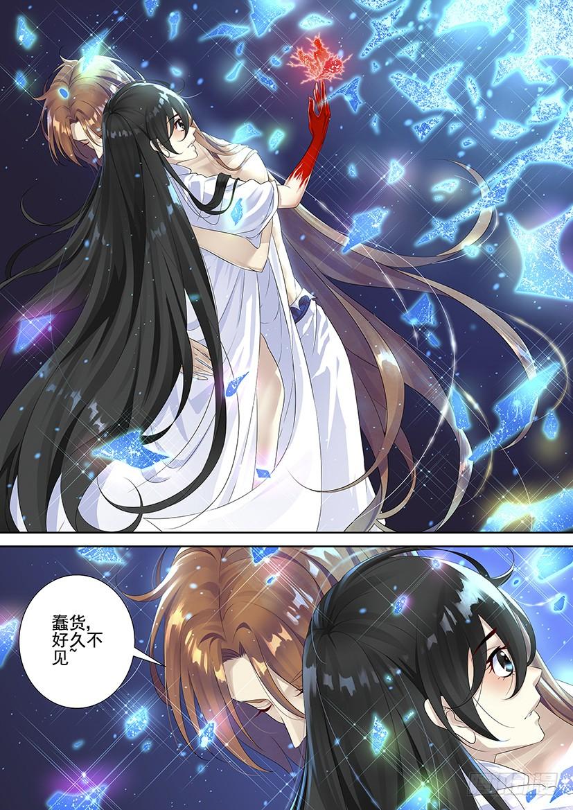 第三季71进宝儿家的扶璃-降灵记-cathiei（第2张）