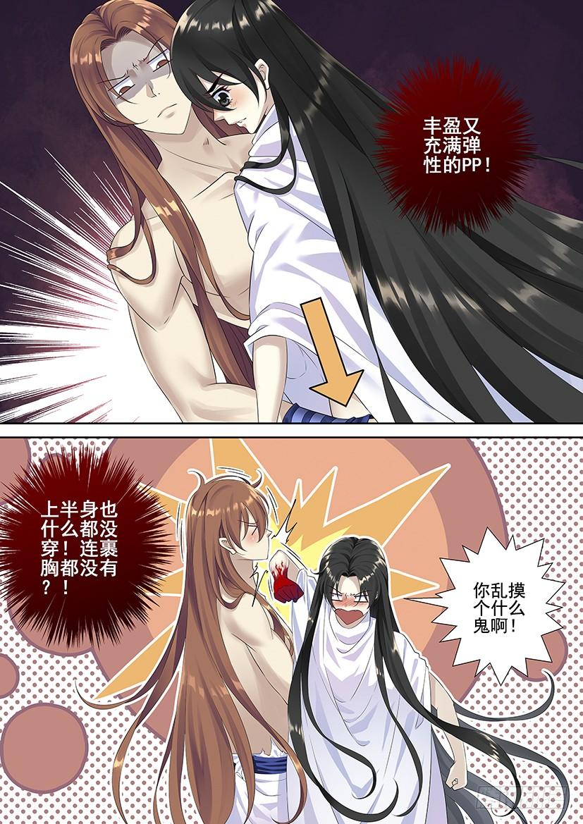 第三季71进宝儿家的扶璃-降灵记-cathiei（第4张）