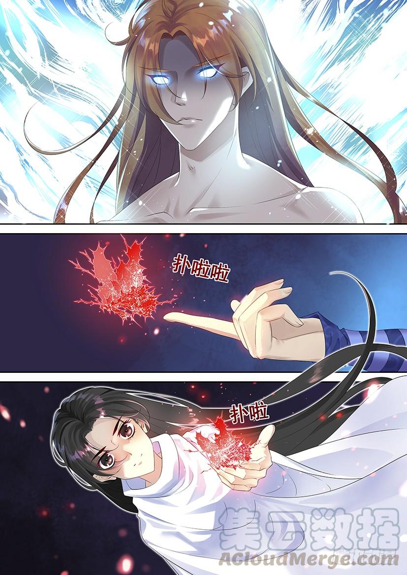第三季71进宝儿家的扶璃-降灵记-cathiei（第1张）