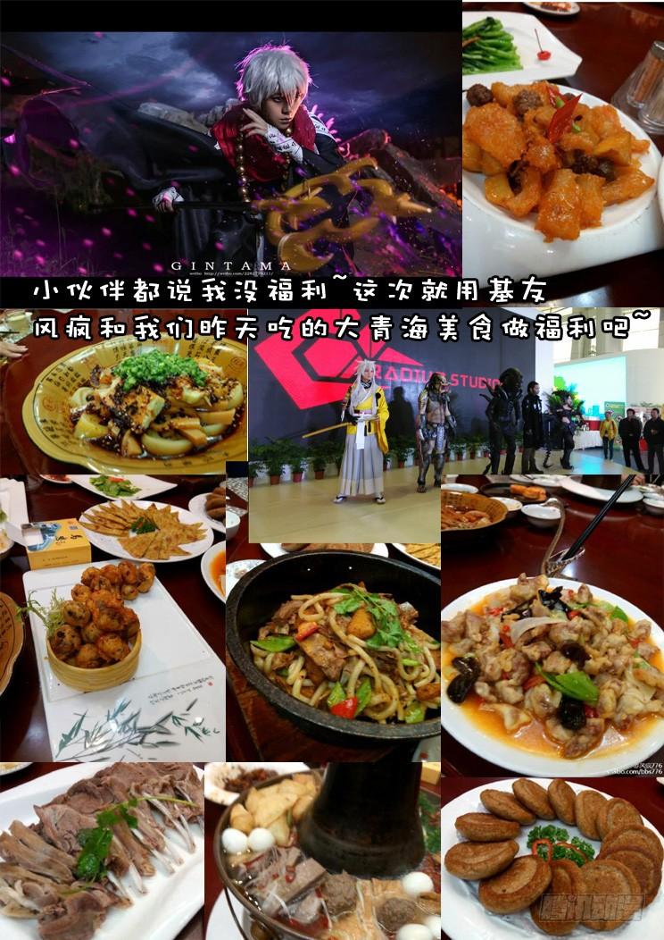 二十四章_上_-降灵记-cathiei（第9张）