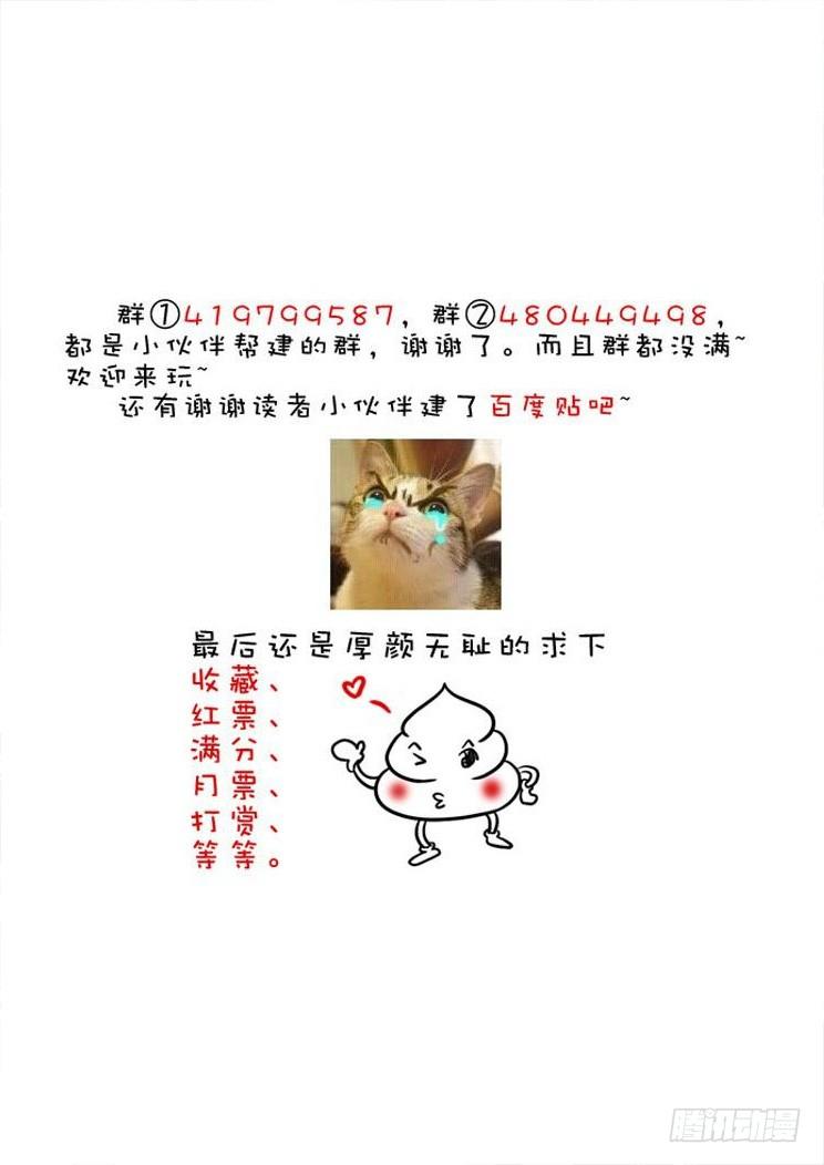 三十四章_上_-降灵记-cathiei（第13张）