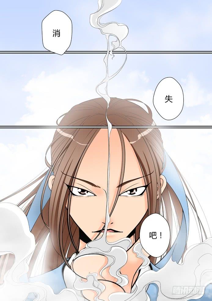 第四章_中_-降灵记-cathiei（第7张）