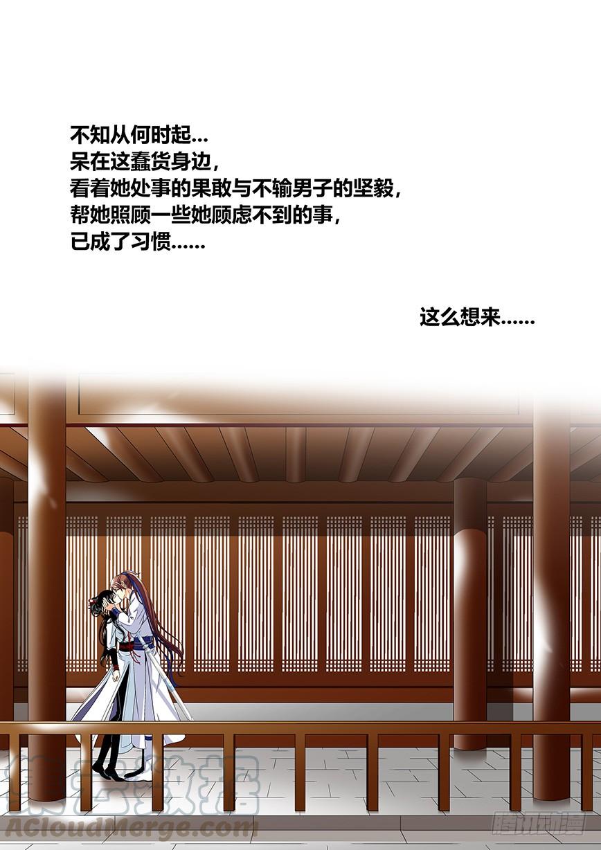 三十四章_下_-降灵记-cathiei（第1张）