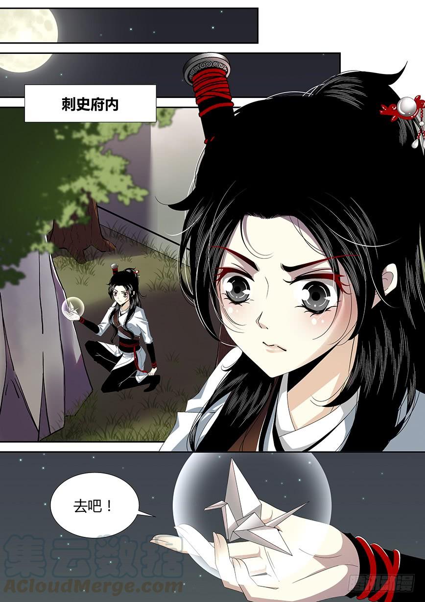 四十三章_上_-降灵记-cathiei（第1张）