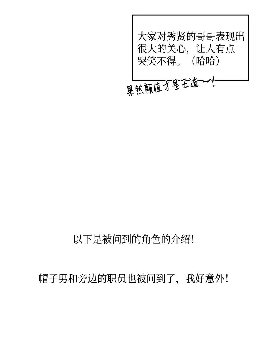 88.jpg