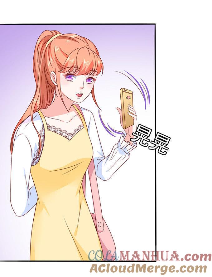行走的表情包-江少要不要嫁过来-馒头君（第11张）