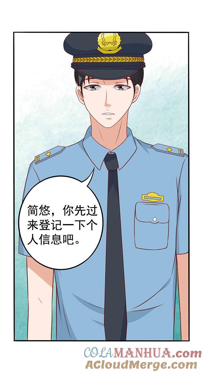 行走的表情包-江少要不要嫁过来-馒头君（第15张）