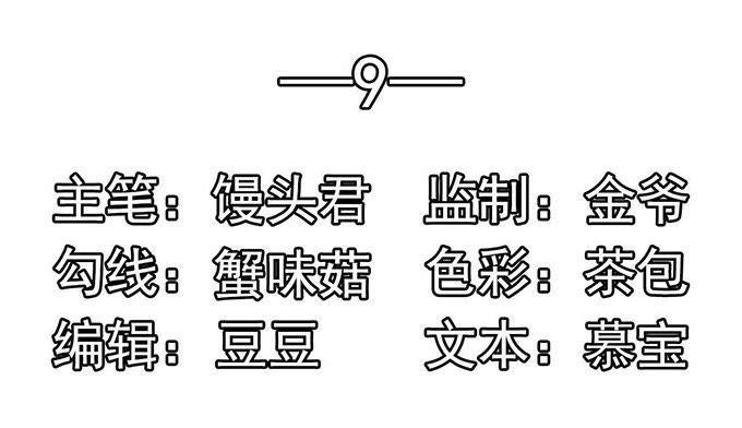 行走的表情包-江少要不要嫁过来-馒头君（第2张）
