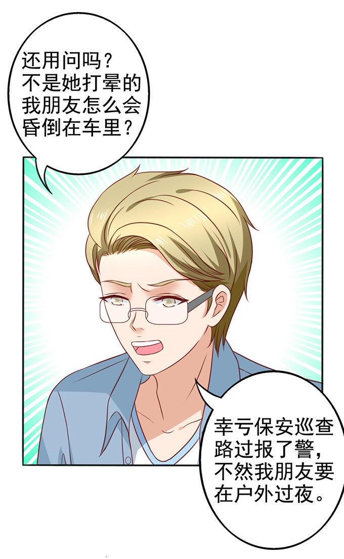 行走的表情包-江少要不要嫁过来-馒头君（第22张）