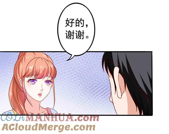 行走的表情包-江少要不要嫁过来-馒头君（第17张）