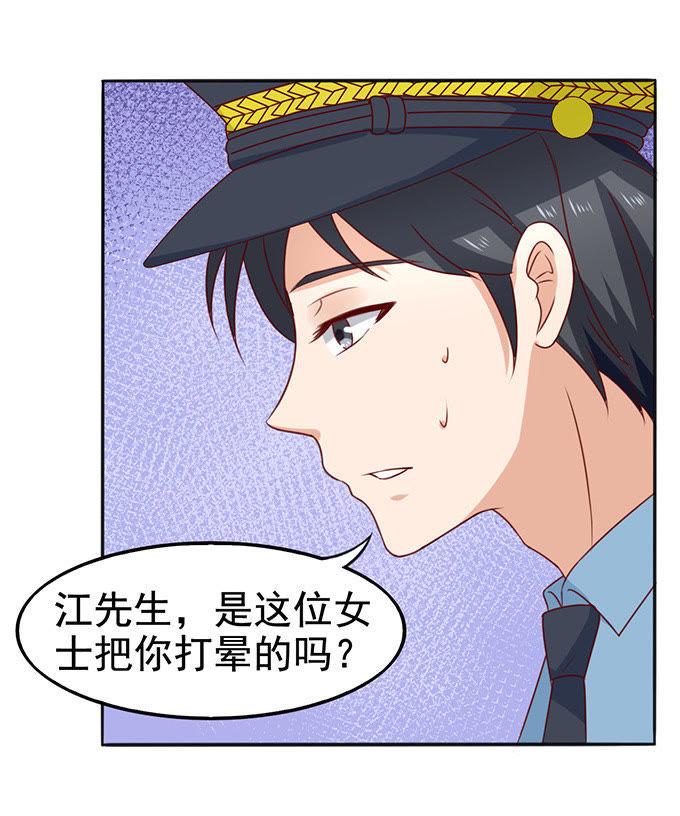 行走的表情包-江少要不要嫁过来-馒头君（第20张）