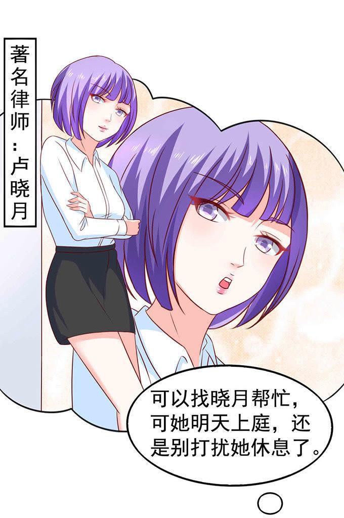 行走的表情包-江少要不要嫁过来-馒头君（第18张）