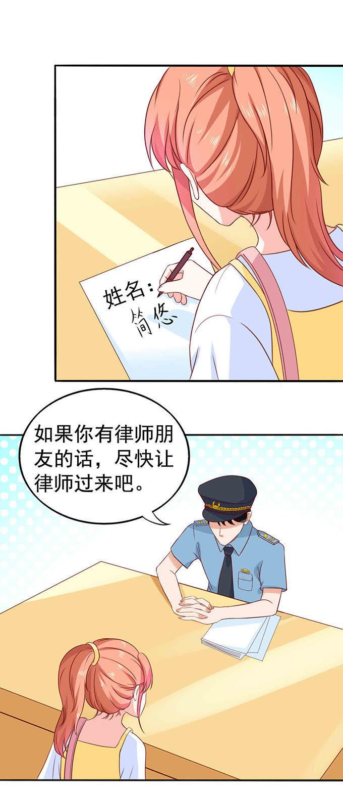 行走的表情包-江少要不要嫁过来-馒头君（第16张）
