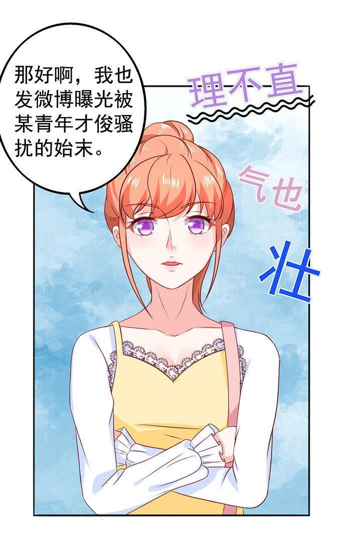 行走的表情包-江少要不要嫁过来-馒头君（第8张）