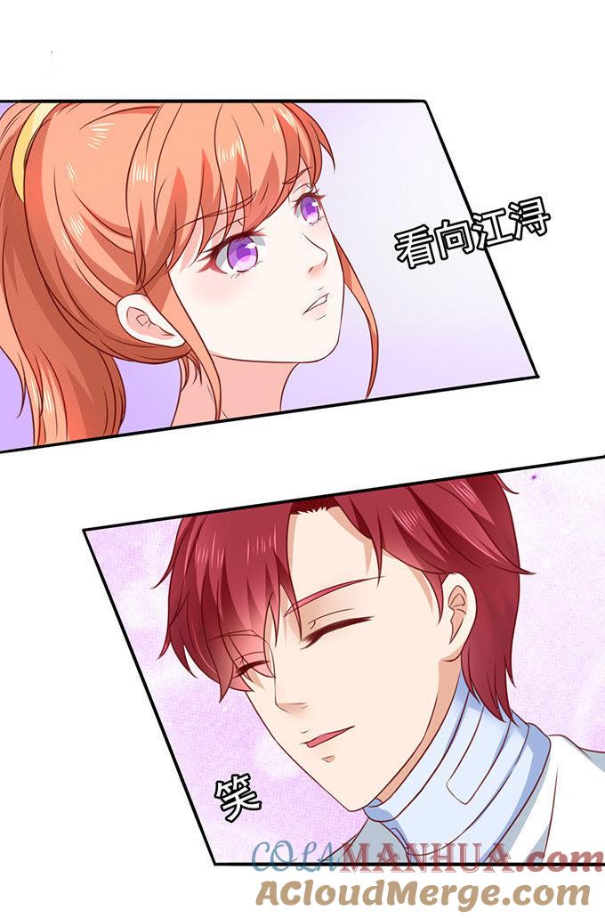行走的表情包-江少要不要嫁过来-馒头君（第13张）