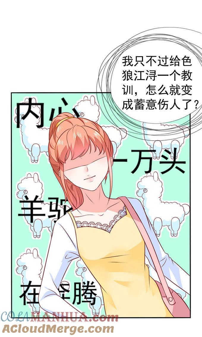 行走的表情包-江少要不要嫁过来-馒头君（第7张）