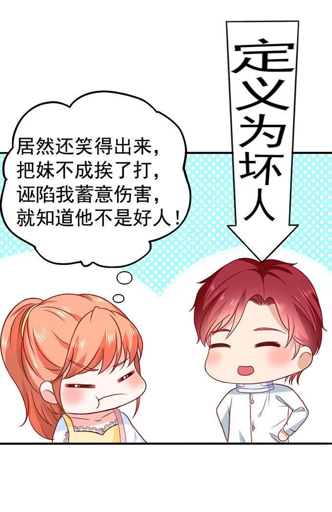 行走的表情包-江少要不要嫁过来-馒头君（第14张）
