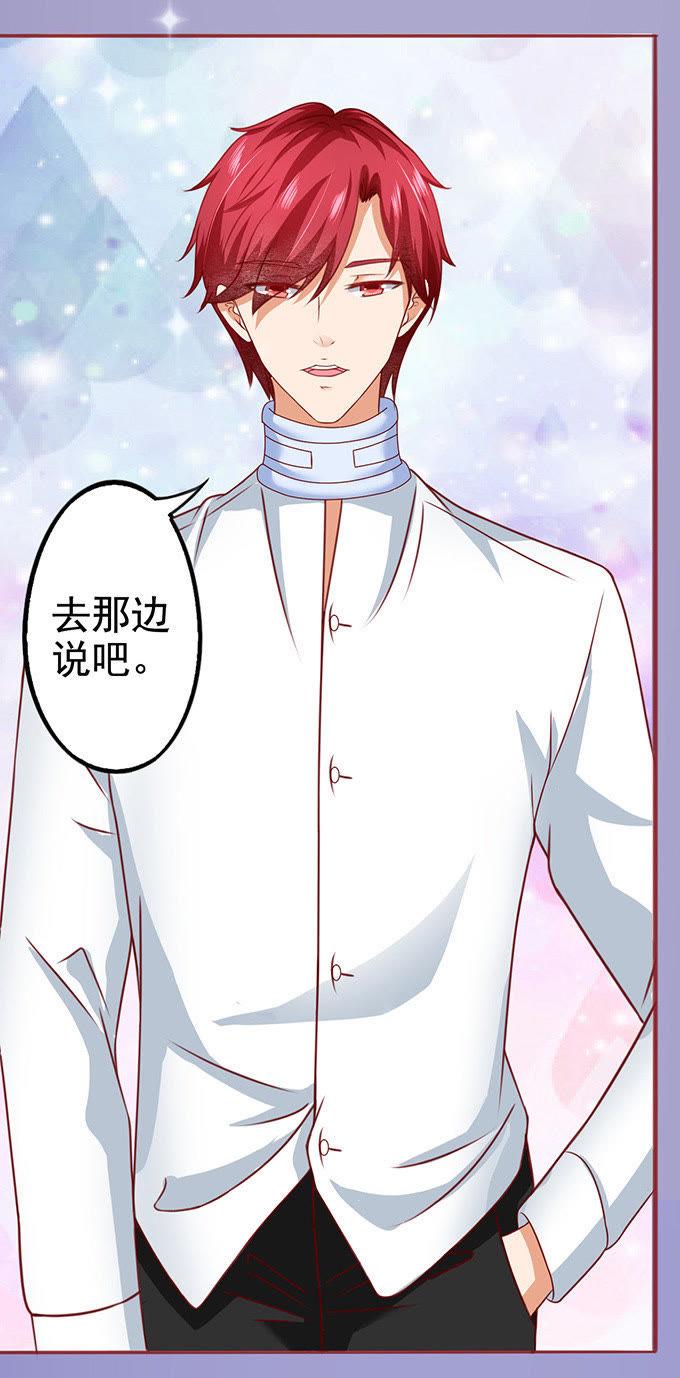单细胞暴力女-江少要不要嫁过来-馒头君（第4张）