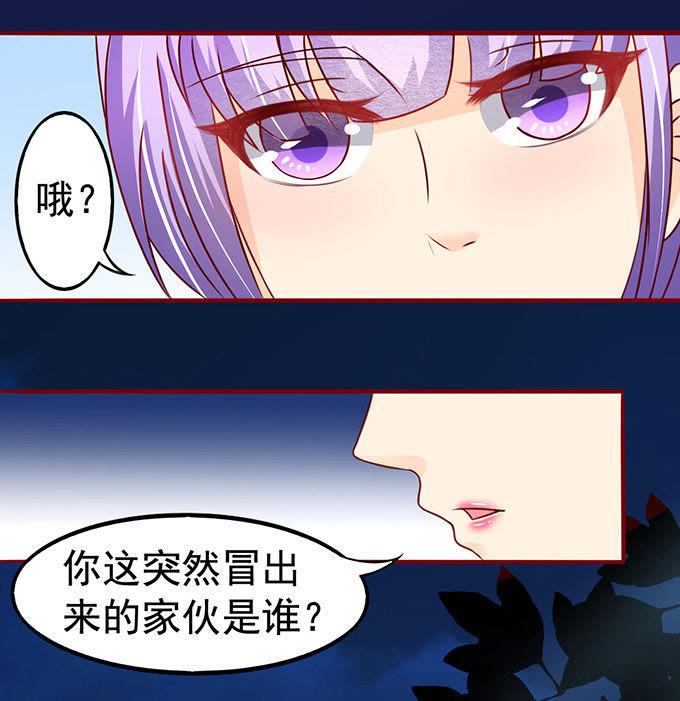 一见钟情-江少要不要嫁过来-馒头君（第26张）