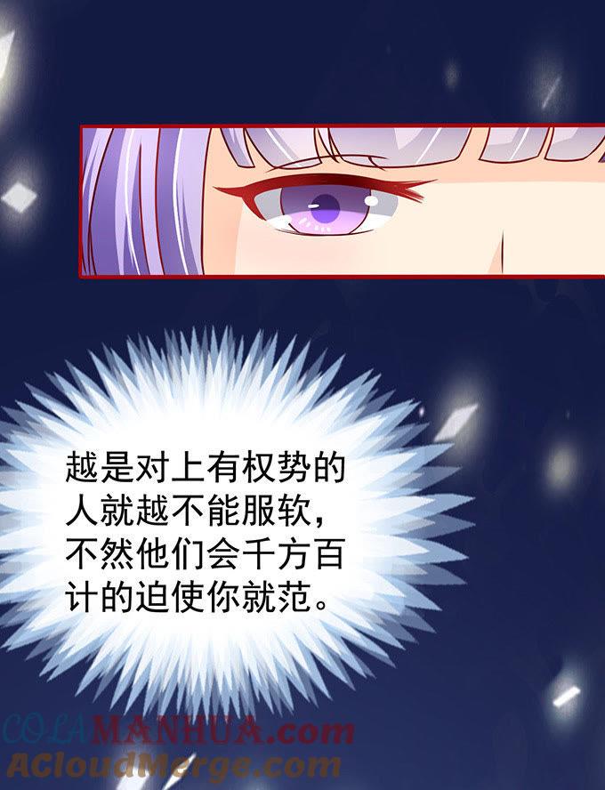 猪队友-江少要不要嫁过来-馒头君（第5张）