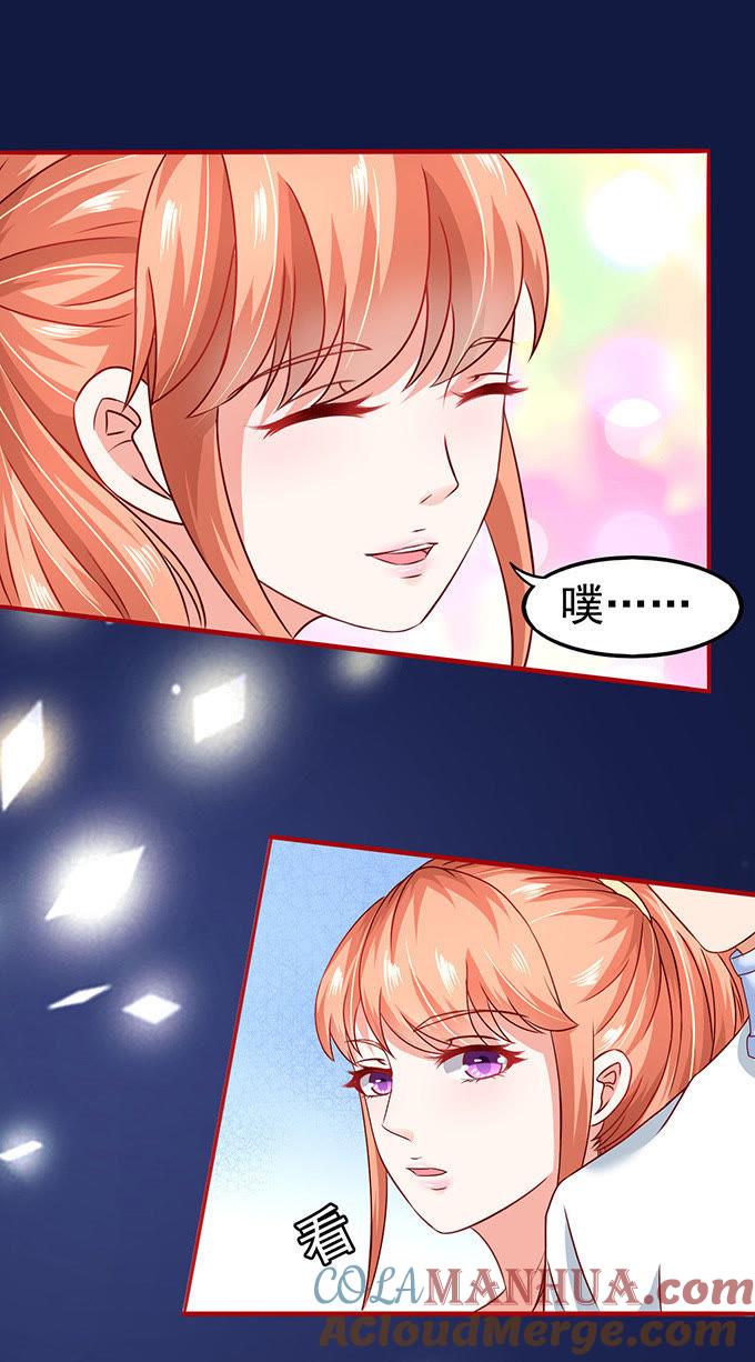 猪队友-江少要不要嫁过来-馒头君（第9张）