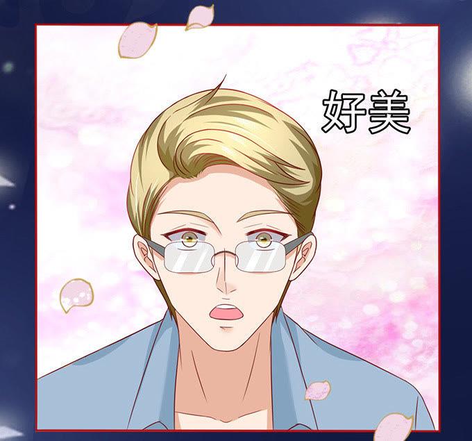猪队友-江少要不要嫁过来-馒头君（第26张）