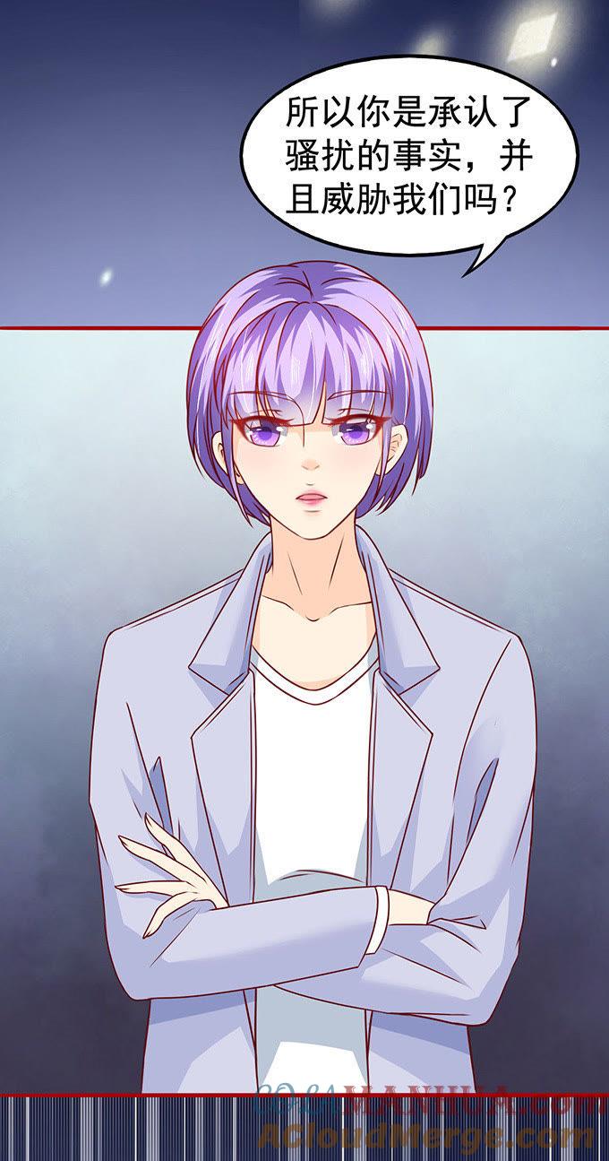 猪队友-江少要不要嫁过来-馒头君（第17张）