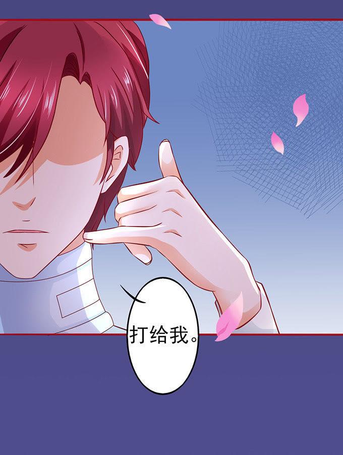 探病（上）-江少要不要嫁过来-馒头君（第8张）