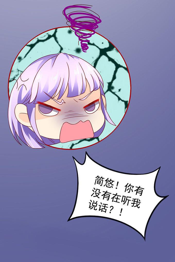 探病（上）-江少要不要嫁过来-馒头君（第14张）