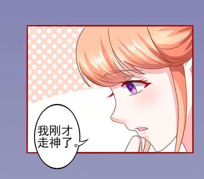 探病（上）-江少要不要嫁过来-馒头君（第16张）