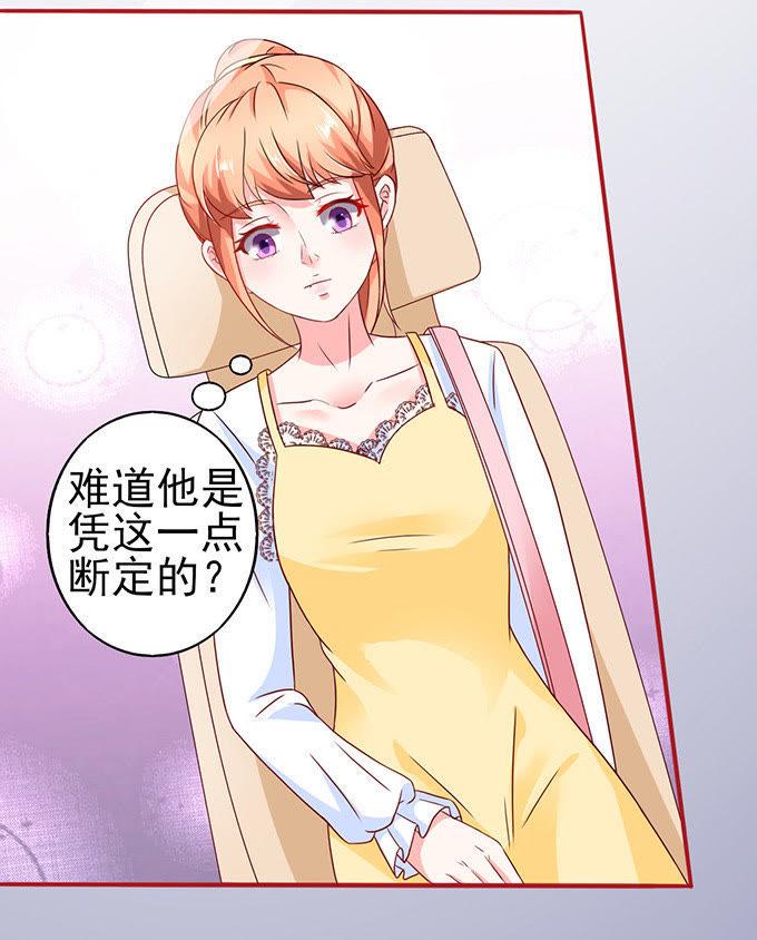 探病（上）-江少要不要嫁过来-馒头君（第12张）