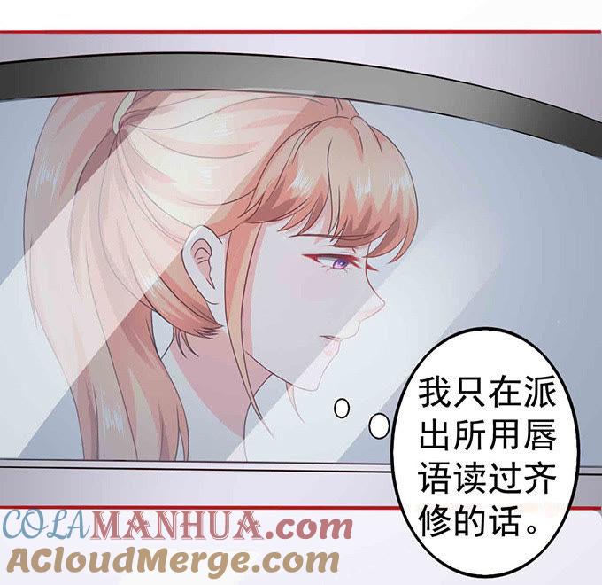 探病（上）-江少要不要嫁过来-馒头君（第11张）