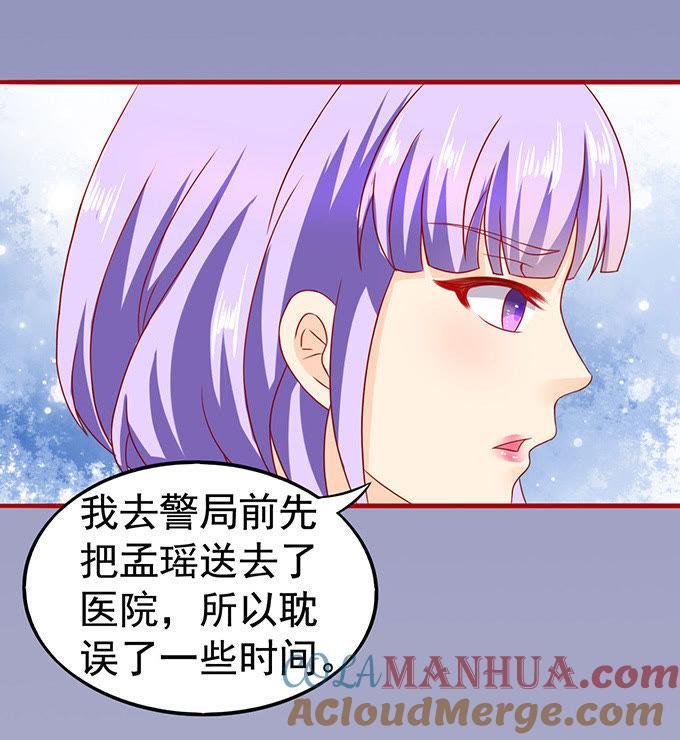 探病（上）-江少要不要嫁过来-馒头君（第17张）