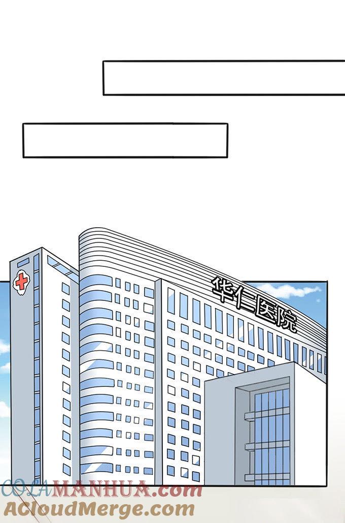 探病（下）-江少要不要嫁过来-馒头君（第19张）