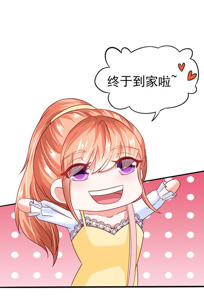 探病（下）-江少要不要嫁过来-馒头君（第14张）